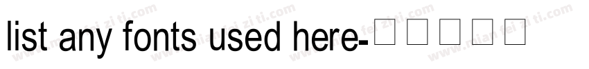 list any fonts used here字体转换